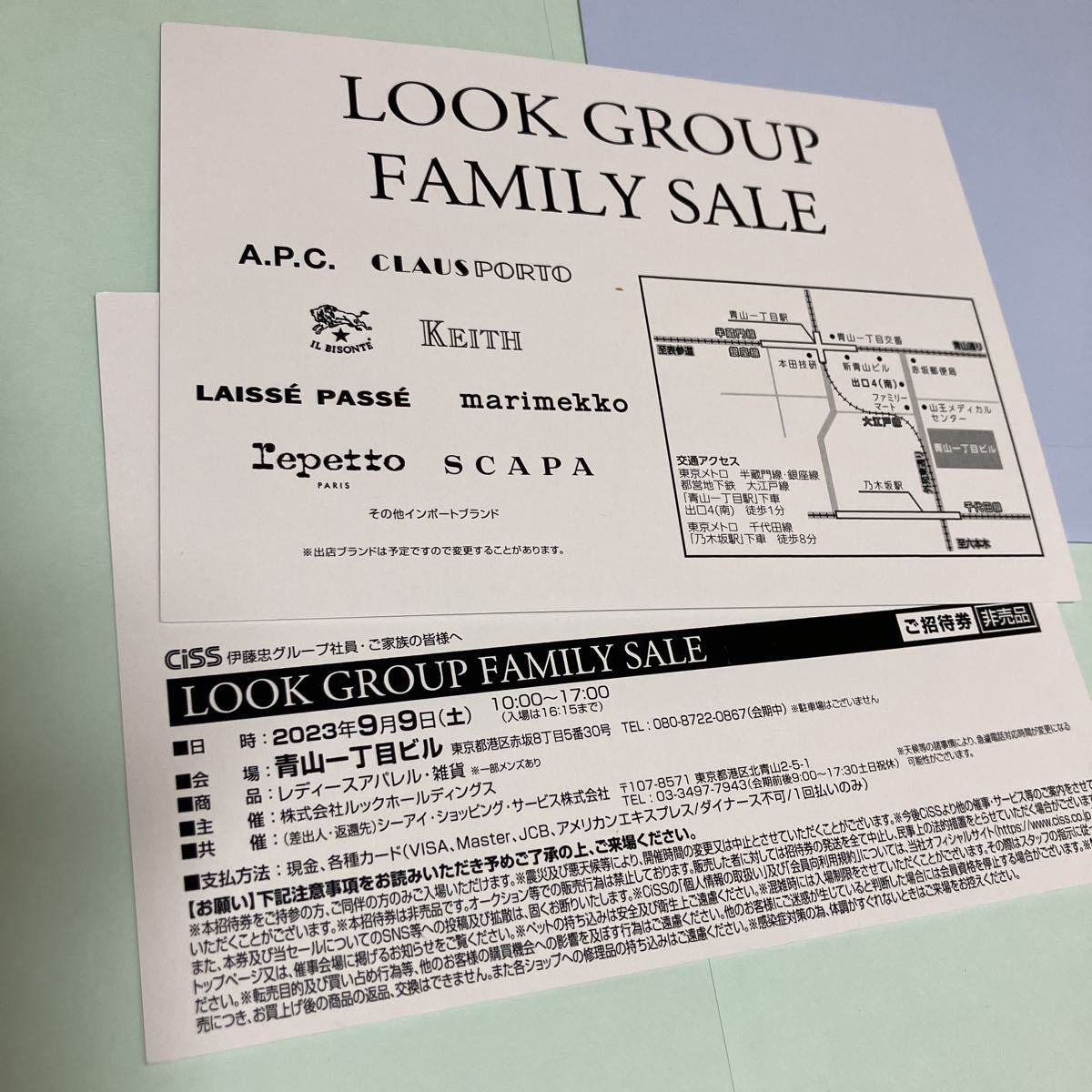 【未使用】9/9★東京 青山 ルック ファミリーセール 招待状 LOOK GROUP★a.p.c KEITH SCAPA イルビゾンテ マリメッコ レインズ 他 インポートブランドの落札情報 【未使用】9/9★東京 青山 ルック ファミリーセール 招待状 LOOK GROUP★a.p.c KEITH SCAPA イルビゾンテ マリメッコ レインズ 他 インポートブランドの落札情報