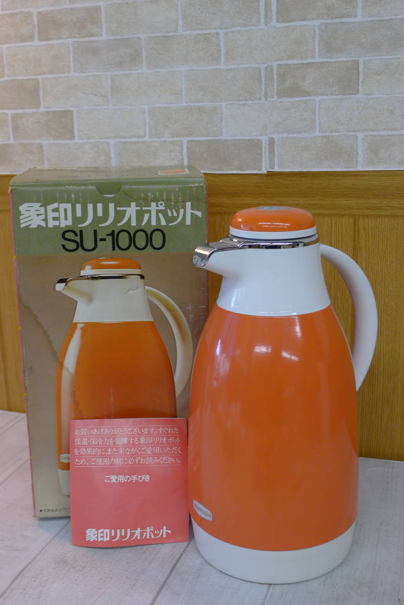 ☆未使用保管品!! 昭和レトロ 象印ライサー 計量米びつ レトロポップ