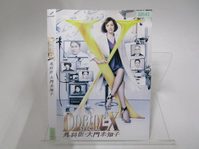 レンタル落ちDoctor-X～外科医・大門未知子～season 1〜5