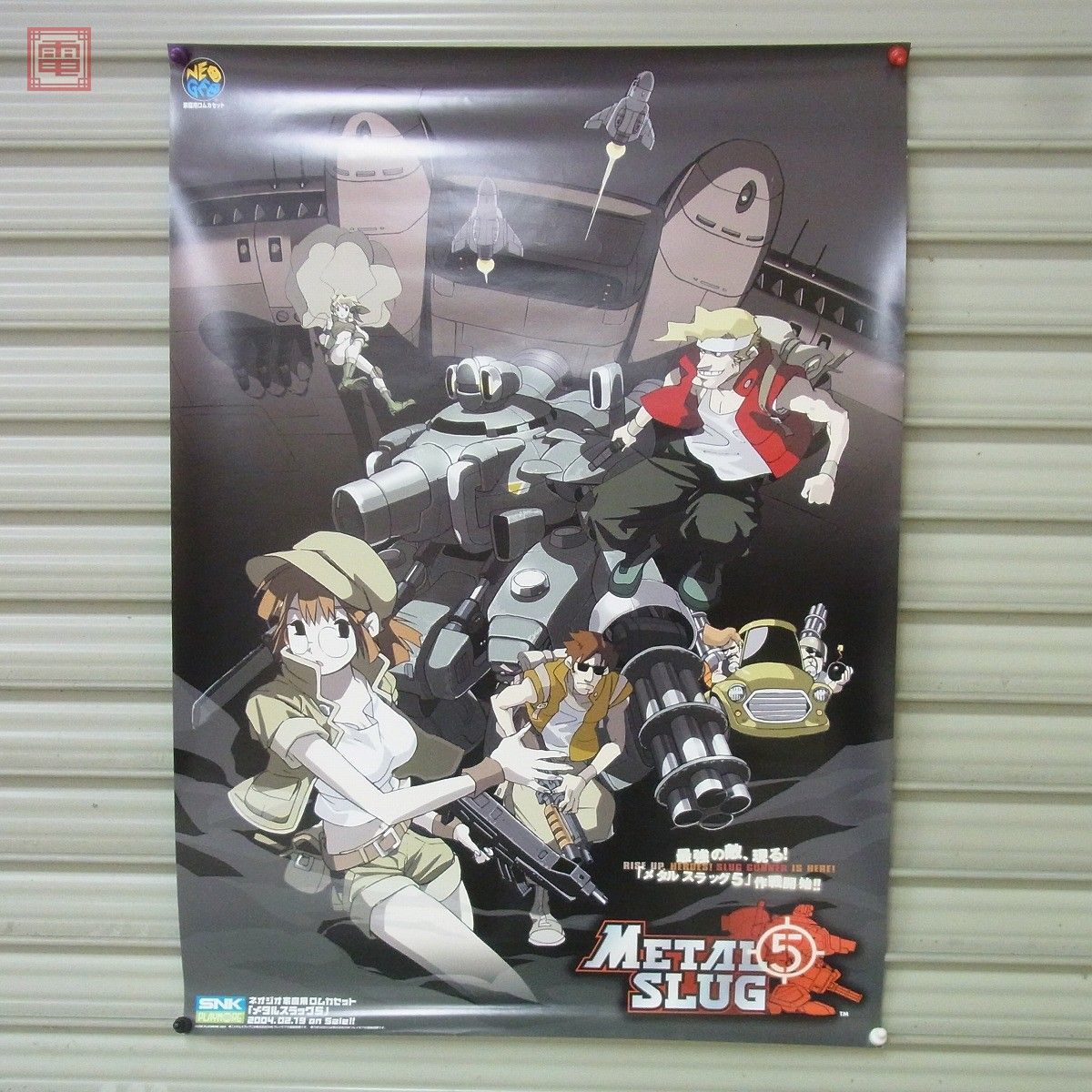 本文参照】メタルスラッグ METAL SLUG 同人誌 8冊セット 捕虜まっしぐら 匠の落札情報詳細 - ヤフオク落札価格検索 オークフリー