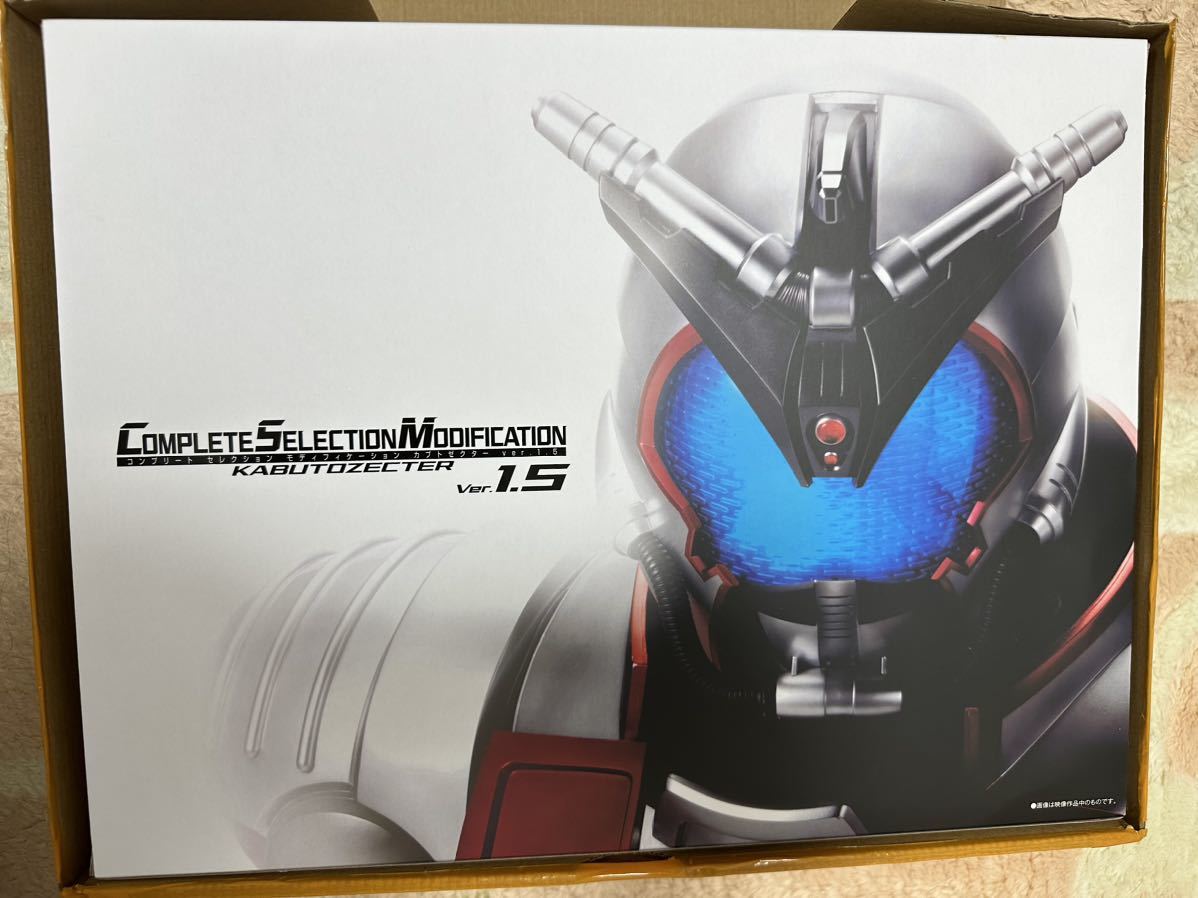 CSM ダークカブトゼクター ver.1.5 新品未開封仮面ライダーカブト