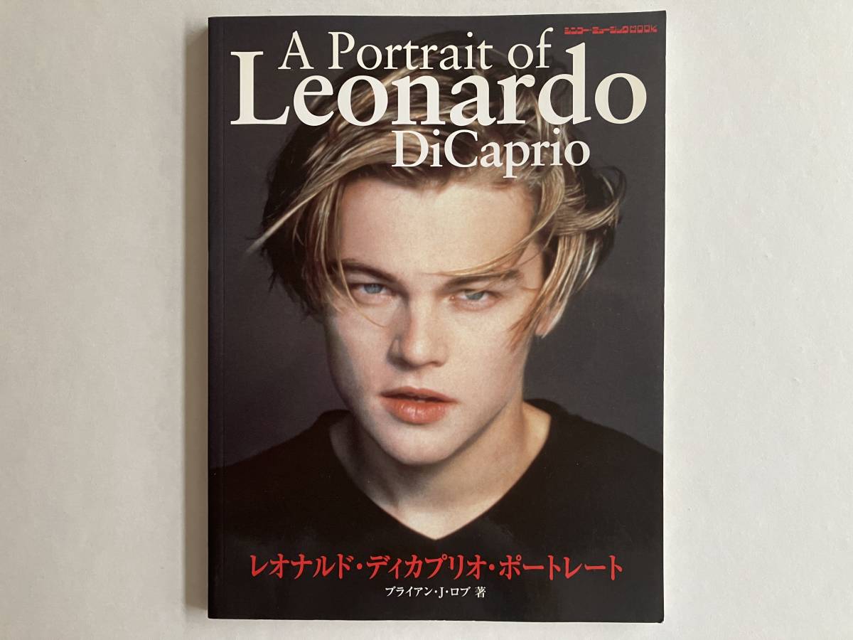 ディカジッド MR リーフレット