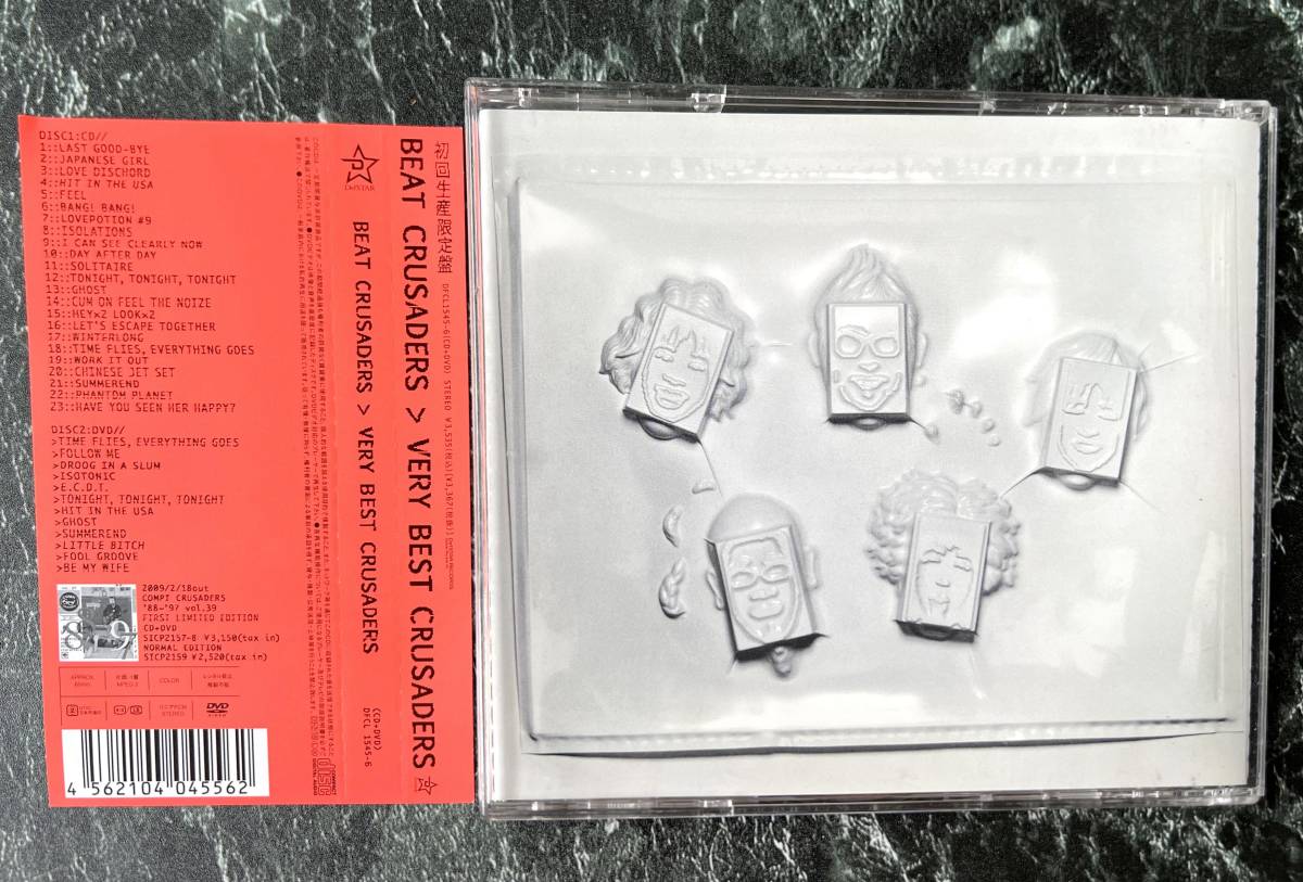【やや傷や汚れあり】BEAT CRUSADERS/初回限定DVD付 VERY BEST CRUSADERS/CDベストアルバム ビート・クル