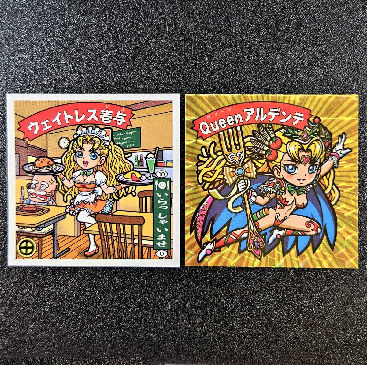 わくわく企画 スタジオメルファン 光臨 星若丸 エラー ガムラツイスト シール わくわく企画 スタジオメルファン 光臨 星若丸 エラー