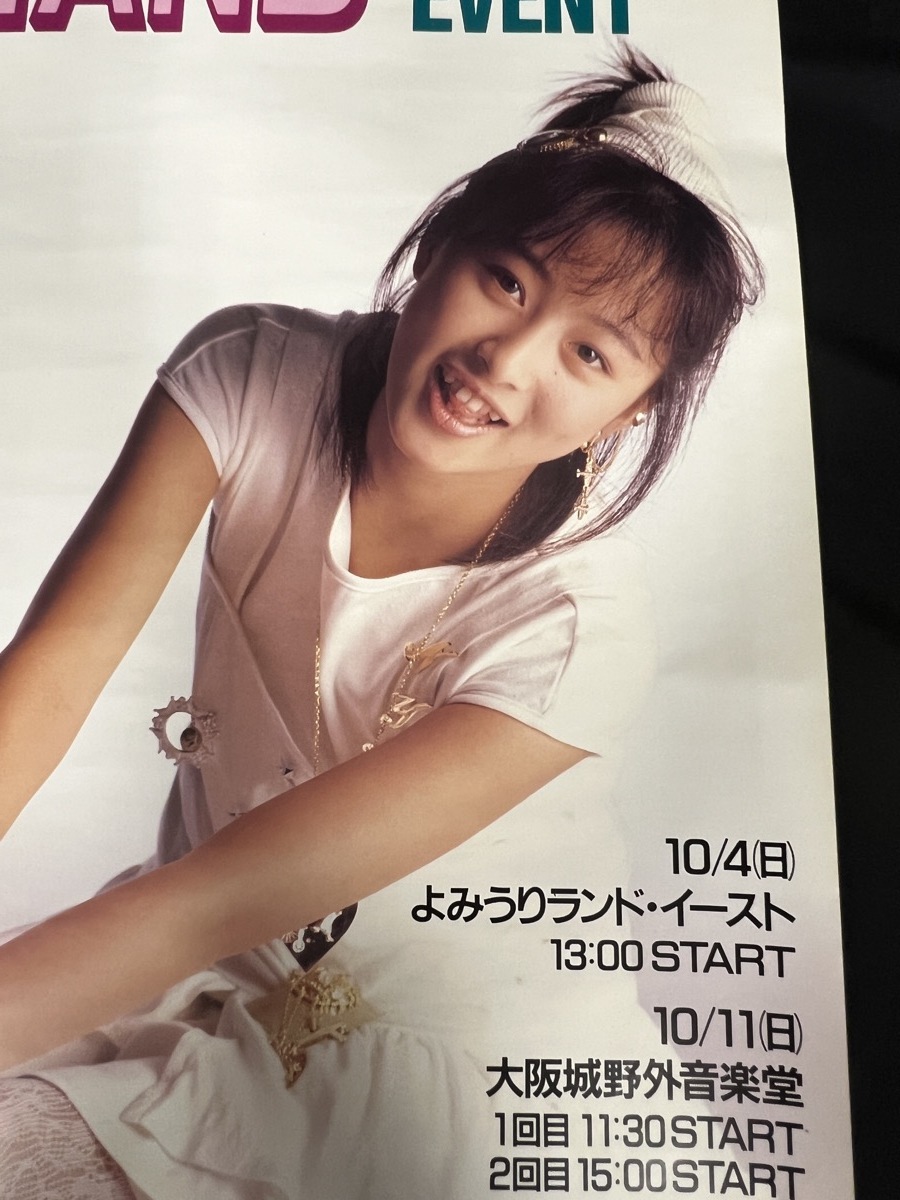 やや傷や汚れあり】『渡辺美奈代 ライブ 美奈代 LAND SPECIAL EVENT