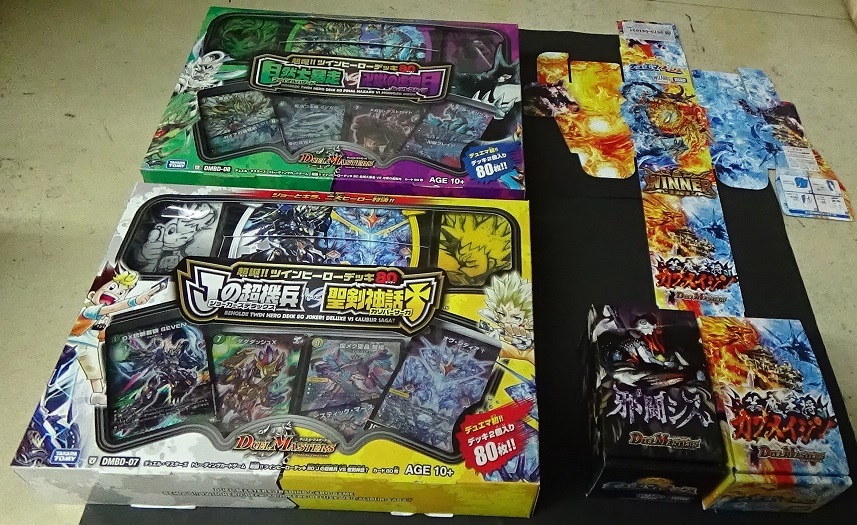 デュエルマスターズ引退品まとめ売りデュエマ デュエルマスターズ