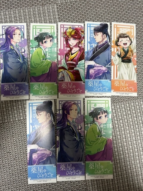 n　薬屋のひとりごと　1~14巻セット Amazon.co.jp: 薬屋のひとりごと ライトノベル 1-14巻セット : 本
