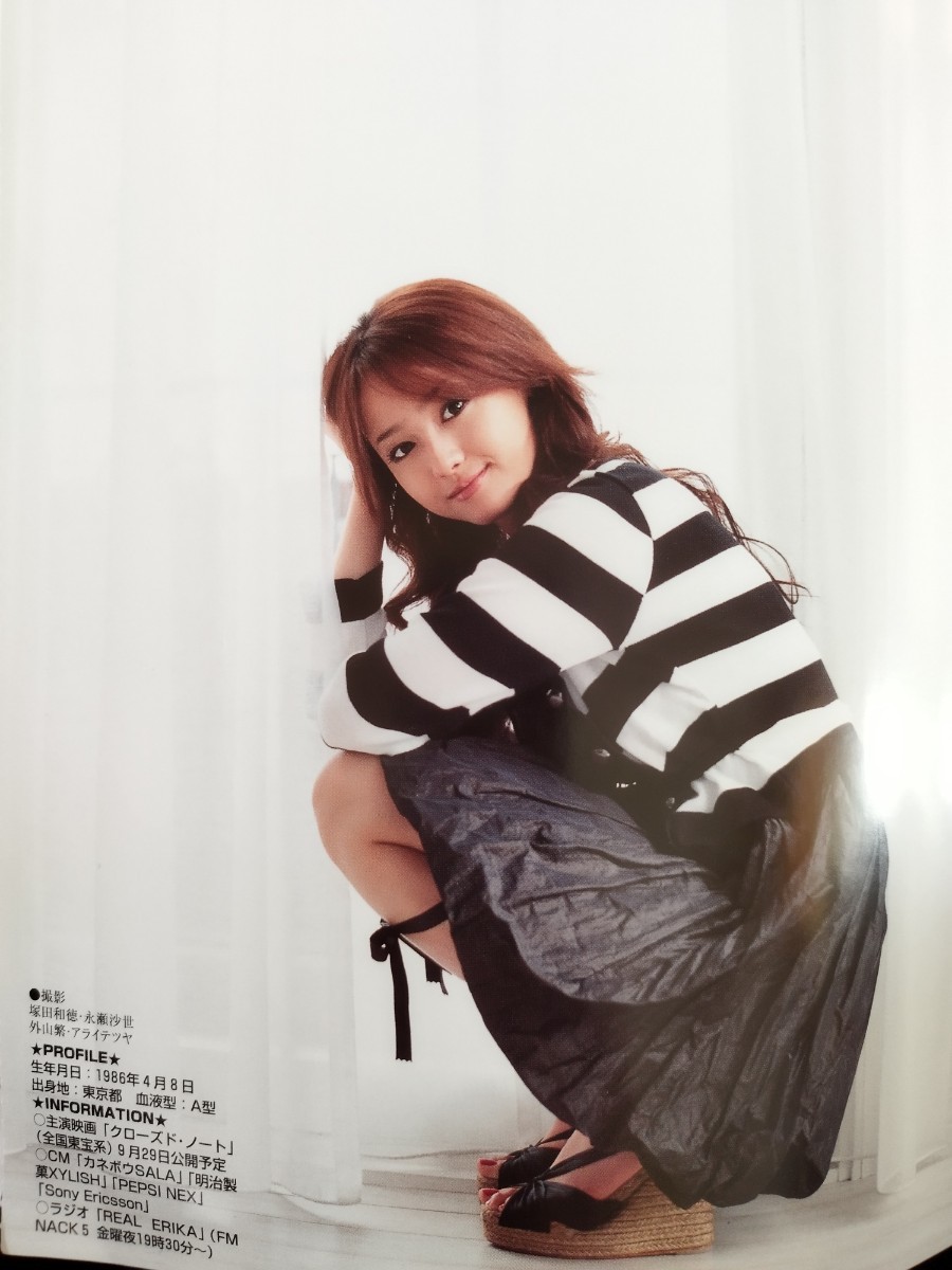 目立った傷や汚れなし】☆沢尻エリカ/Erika Sawajiri/ミニ写真集