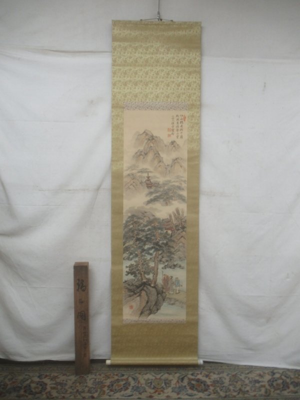 真作/大雅堂/霞邨/山水人物画賛/もみ紙表装/布袋屋掛軸HB-57 真作/大雅堂/霞邨/山水人物画賛/もみ紙表装/布袋屋掛軸HB-57