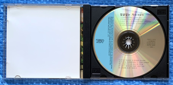 未開封CD￼「マンモス・オブ・インヴェンション」ポンチャック文明ディスコ幻の名盤 やや傷や汚れあり】マンモス・オブ・インヴェンション ポン