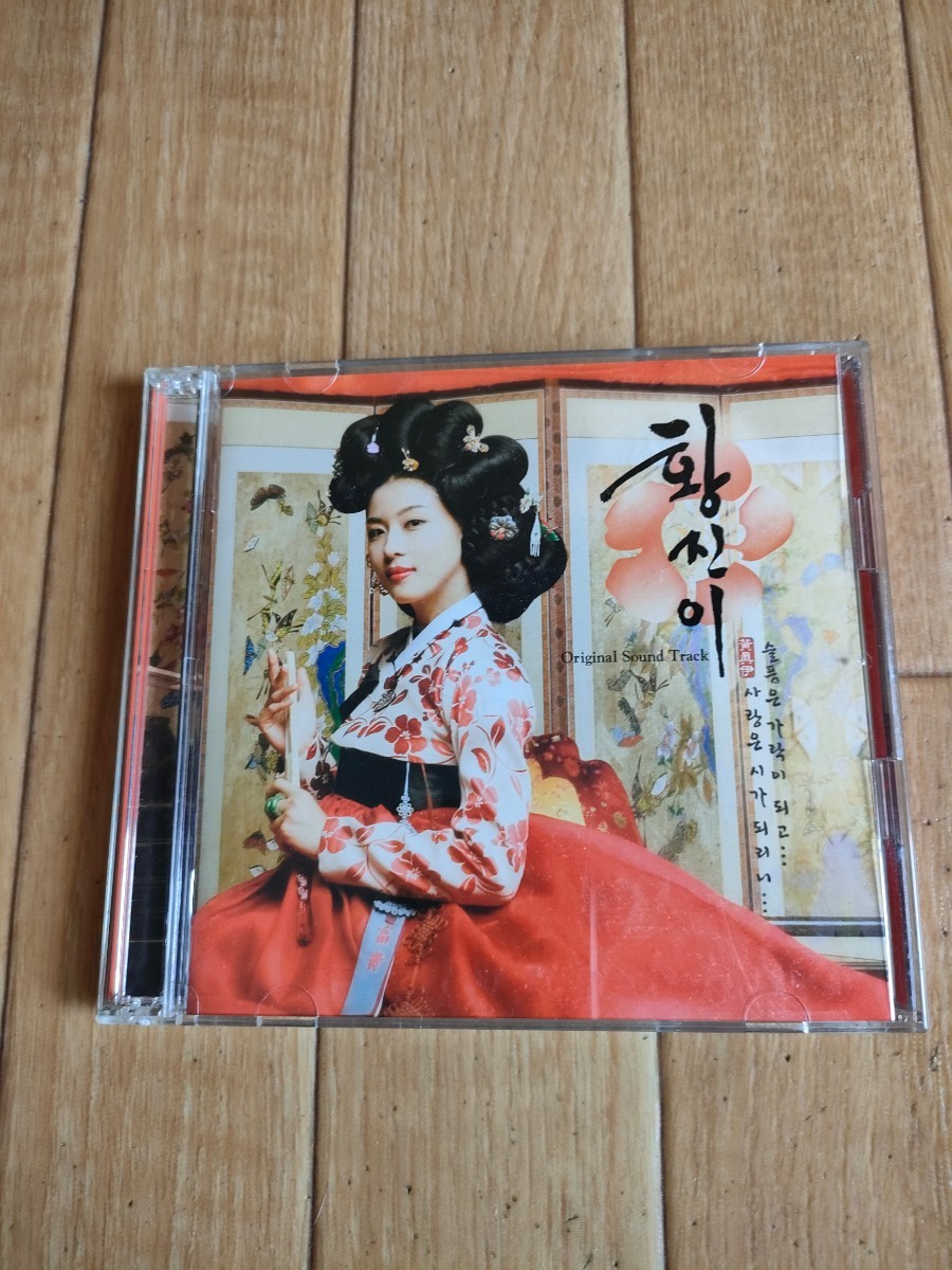 ハ・ジウォン Ha Ji-won 直筆サイン入り写真 証明書付き 韓国女優