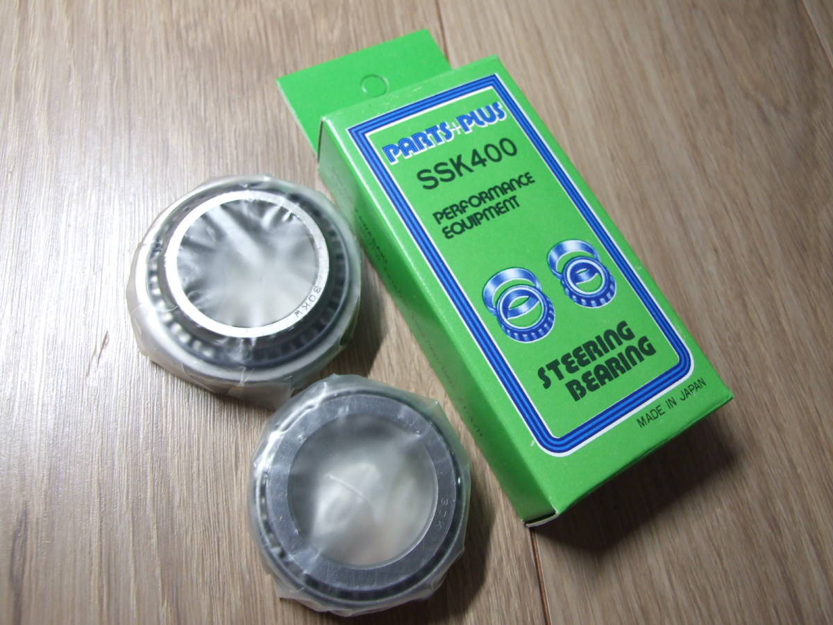 【未使用】PARTS+PLUS SSK400 スティールベアリング(ステムテーパーローラーベアリング) バリオス/EL/エリミ/エストレア