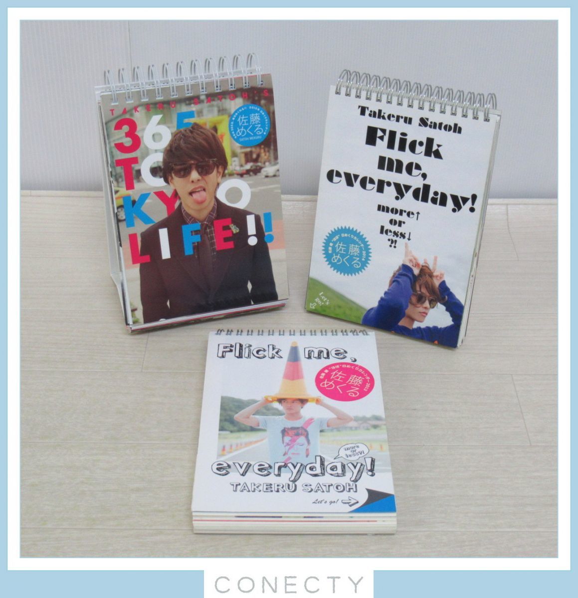 佐藤健 2014年ほぼ日めくりカレンダー