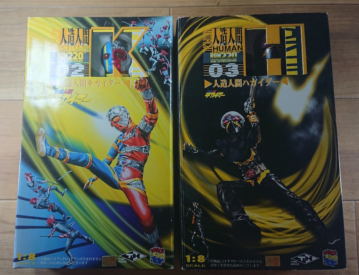 RAH  キカイダー ジロー&サブロー  セット RAH キカイダー ジロー&サブロー セット - メルカリ