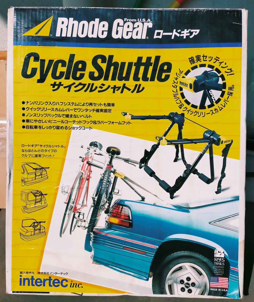 【全体的に状態が悪い】ロードギア サイクルシャトル 自転車用キャリア 長期保管品 Rhode Gear Cycle Shuttle MADE