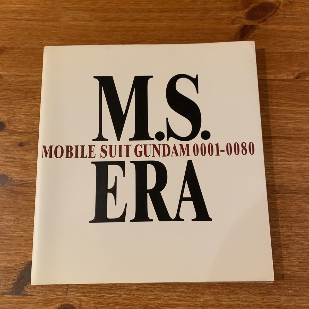 初版 ガンダム戦場写真集 値下げ 初版 機動戦士ガンダム 戦場写真集