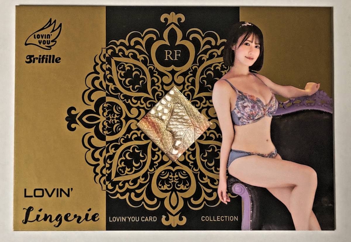 Trifille You Lovin' 08 Vol. Card Vol 宮下玲奈 Trading 藤森里穂 Vol