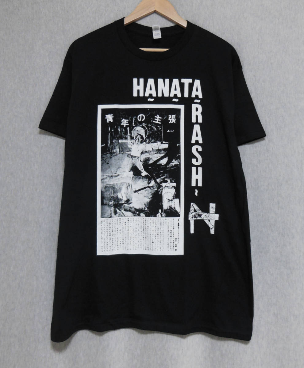 Hanatarash - 2 ハナタラシ山塚アイ Boredoms