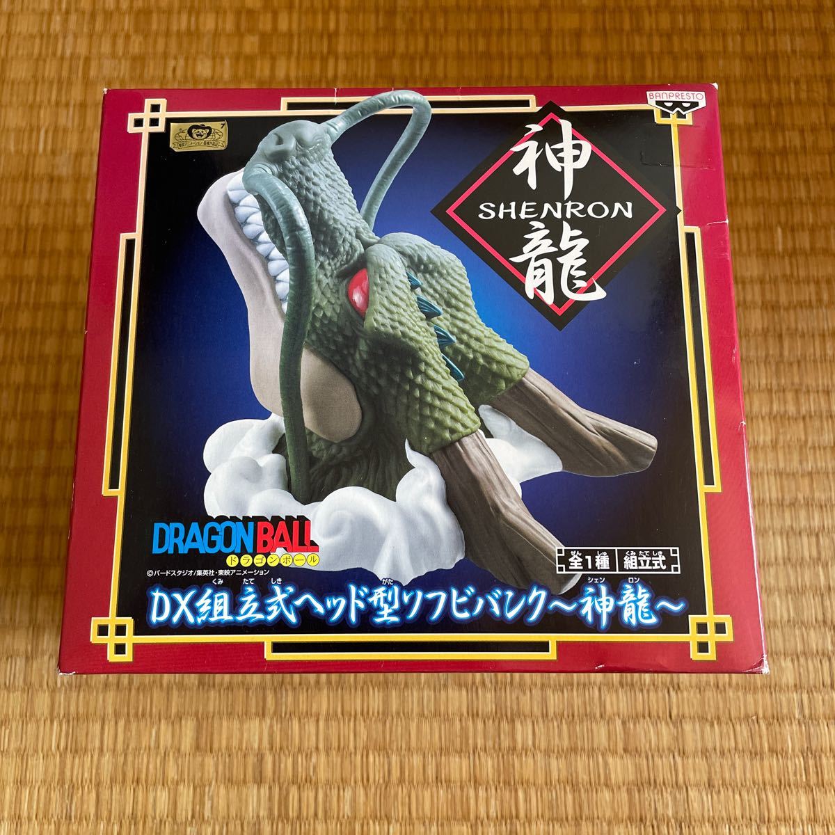 Mx ドラゴンボール Gt ドラゴンボール DX組立式ヘッド型ソフビ