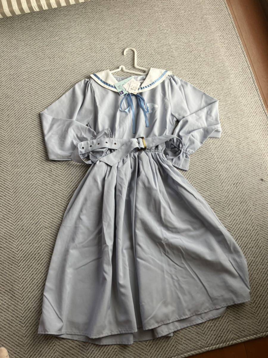 シナモン 水色 セーラー服 アベイル