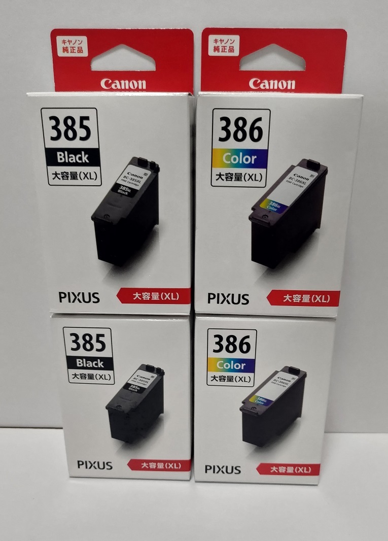 未使用　キャノン CANON 純正 インクカートリッジ BCI-331XL（BK/C/M/Y/GY）+BCI-330XL 各2個セット+箱痛み330XL２点 送料無料 