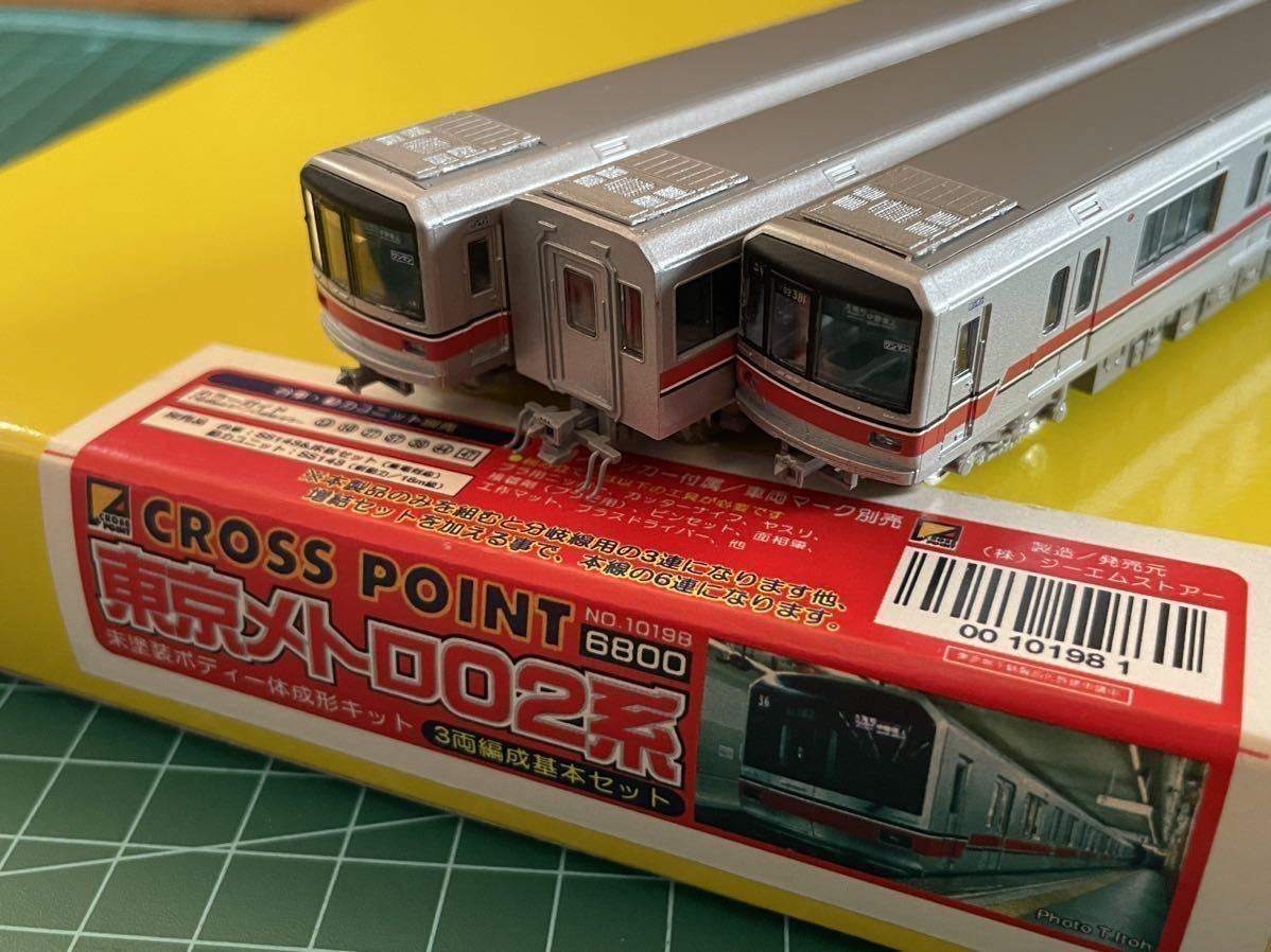 キット組立品 営団地下鉄(東京メトロ)02系80番台 方南町支線 丸の内線
