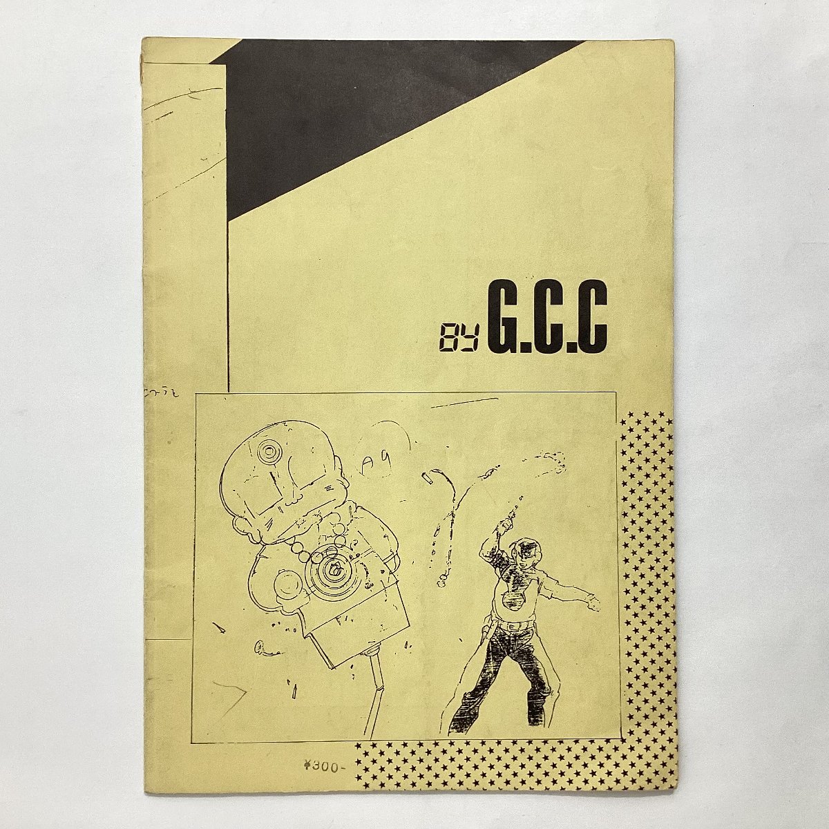 傷や汚れあり】同人誌 原画集 STUDIO TOME NGスペシャル ぱぁと4 NO.1  