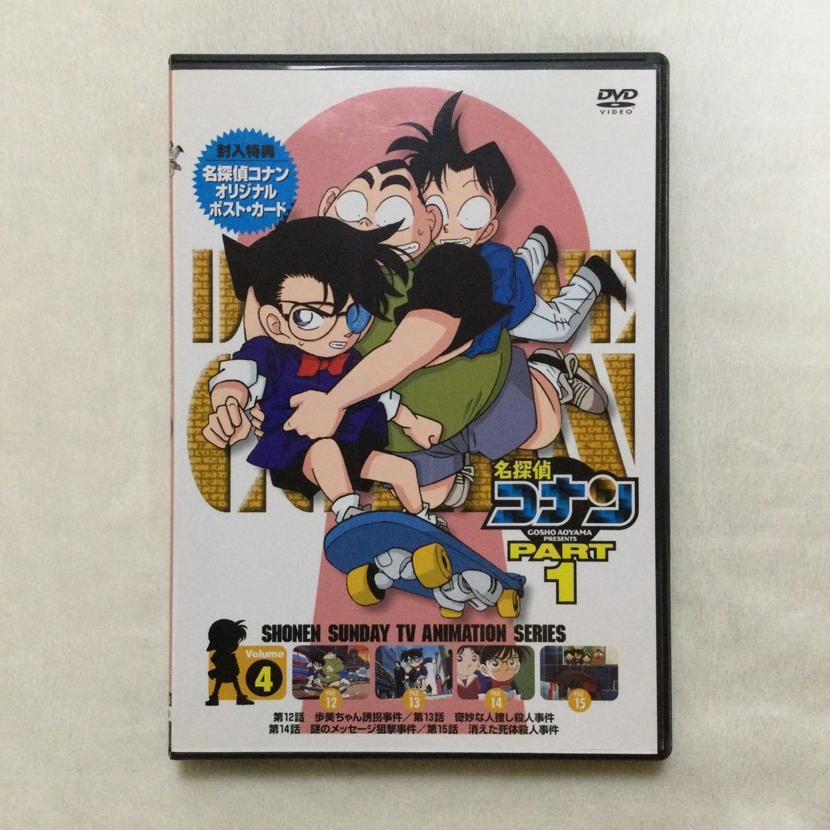 名探偵コナン DVD part16 全8巻セットの落札情報詳細 - Yahoo 