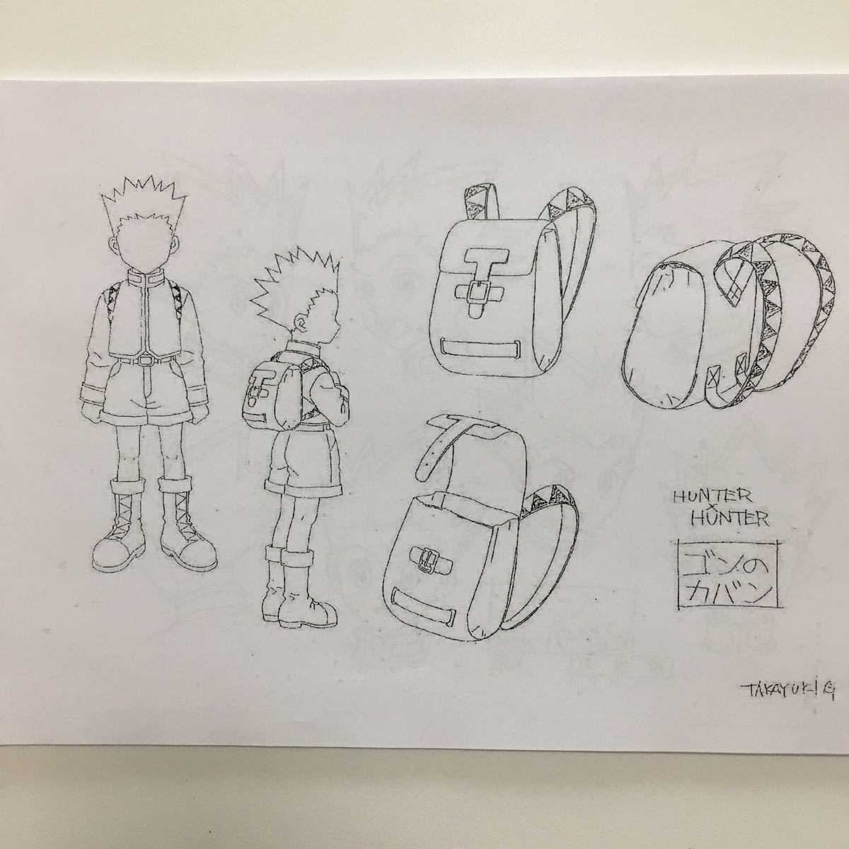 HUNTER×HUNTER ハンターハンター 設定 直筆 原画 検索用: セル画 HUNTER×HUNTER ハンター×ハンター 原画（HUNTER×HUNTER ハンター