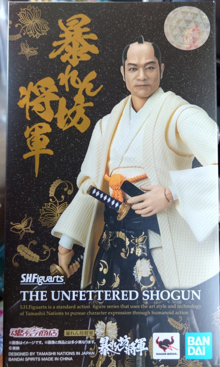 未開封品 S.H.Figuarts 暴れん坊将軍
