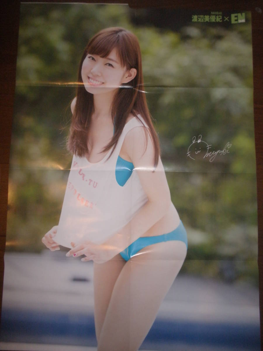 ◇即決◇ 元NMB48 山本彩．渡辺美優紀 両面ポスター ③ 紛らわしく