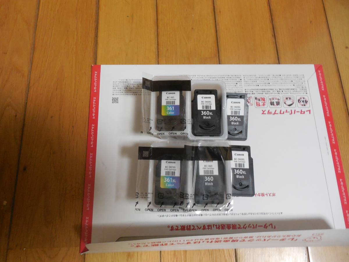ジャンク品】CANON キャノン 純正 使用済み空インクカートリッジ BCI 