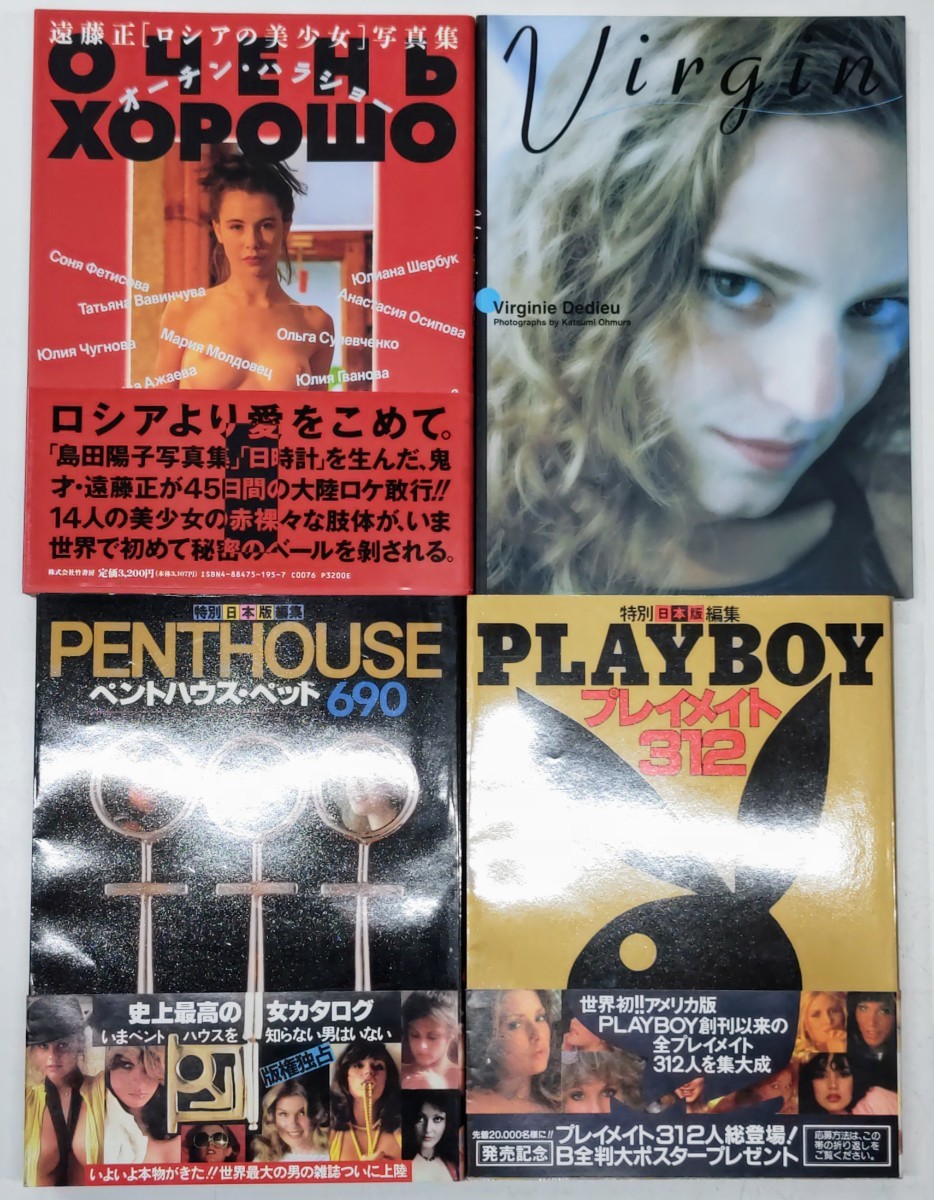 外国人 綺麗なヌード　プレイボーイ 