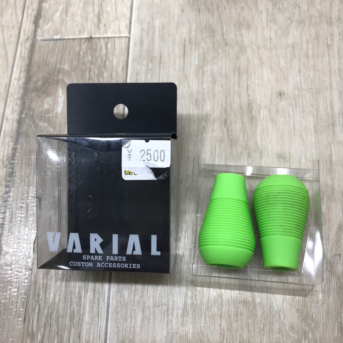 バリアルハンドル　ファットJノブ　ホワイト ホイール グリーン ディヴィジョン バリアル Jノブ 2個入 DRT DIVISION VARIAL