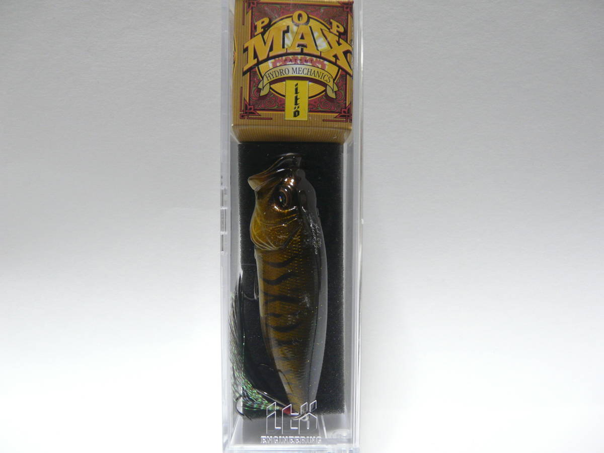 【Megabass メガバス】ルアー POPMAX 4点セット SP-C 正月 メガバス (Megabass)2021年メガバス干支カラー POP-X入り福袋