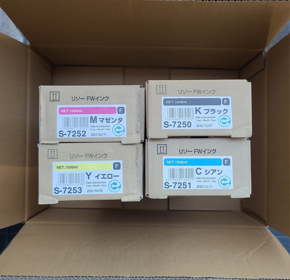 即日土日発送・領収書可2色 リソー FWインクF 1000ml オルフィス RISO