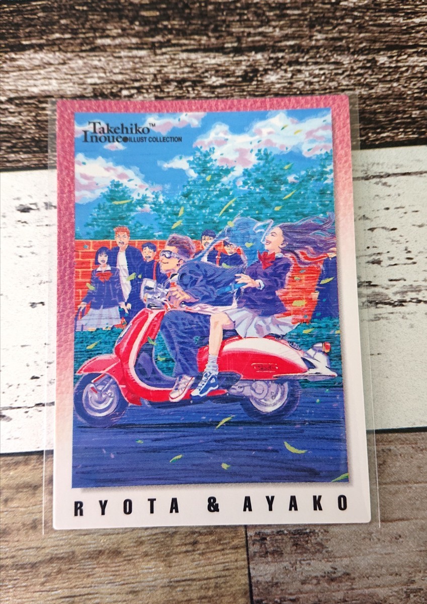 PSA10 スラムダンク カードダスマスターズ チーム湘北 カードダス