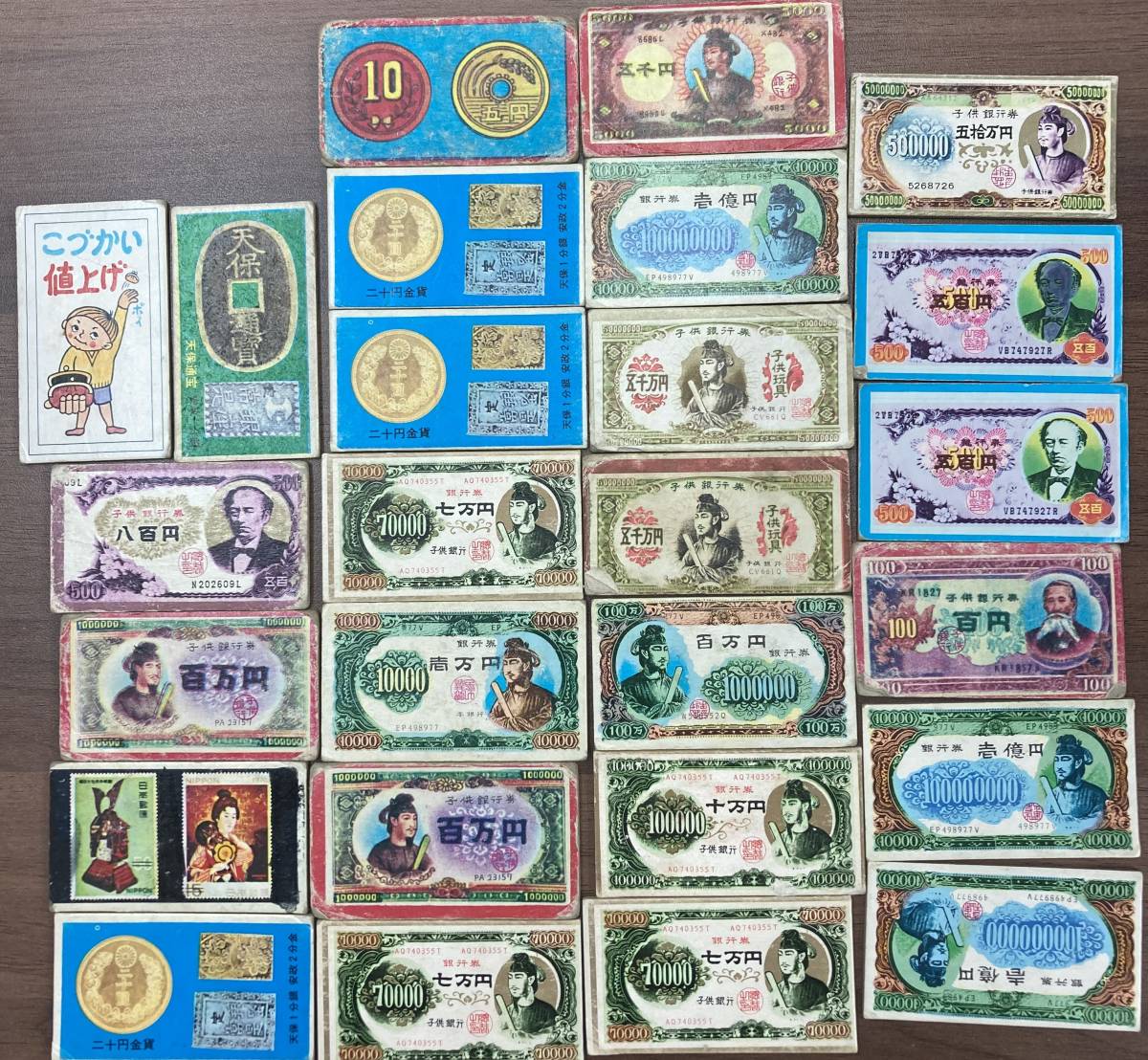 昭和レトロ メンコ お札