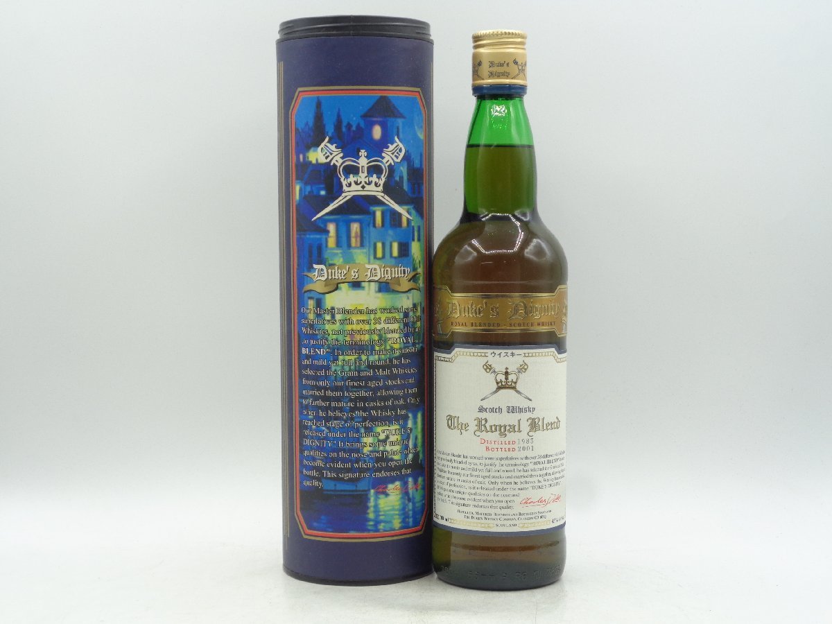 ザロイヤルブレンド 1983-2001