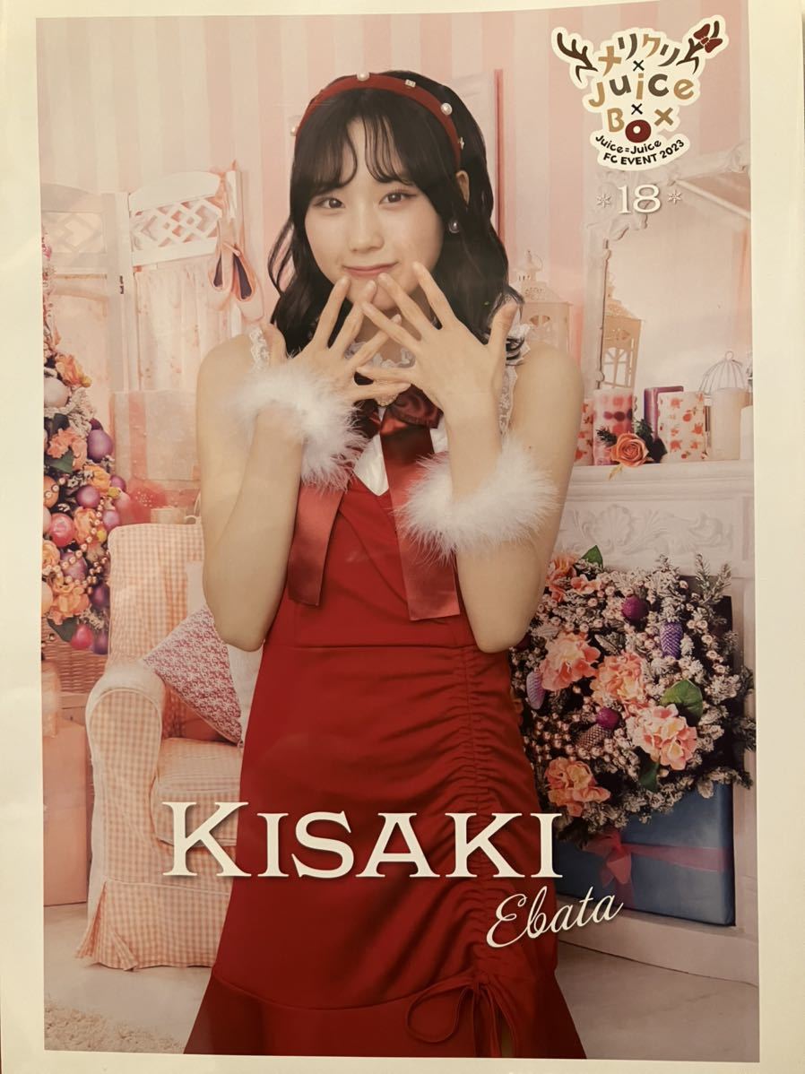Juice=Juice 工藤由愛 バースデー 江端妃咲 FCイベント DVD Juice=Juice 工藤由愛バースデーイベント2024 有澤一華・江端妃