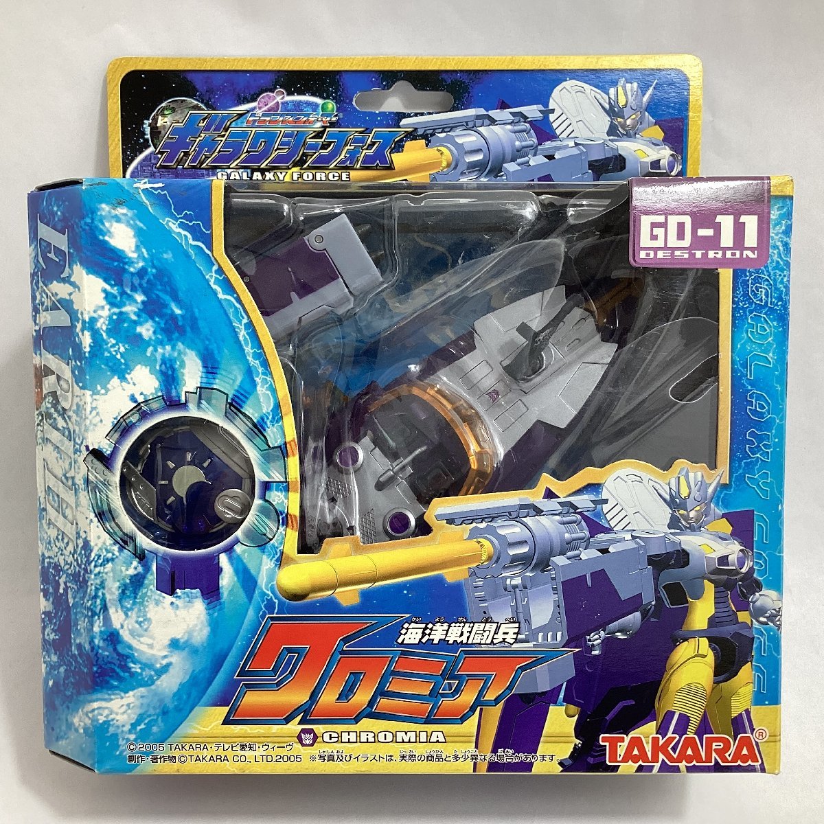 高度技術士ファストガンナー　トランスフォーマー　ギャラクシーフォース 高度技術士ファストガンナー トランスフォーマー ギャラクシー
