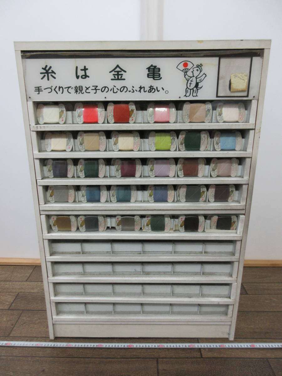 未使用】M【1-3】☆10 手芸店在庫品 金亀 絹手縫い糸 698点まとめて 糸