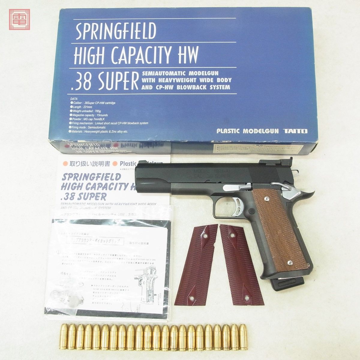 TAITO HW 38 MGC SPG taito-hw-38-mgc-spg
