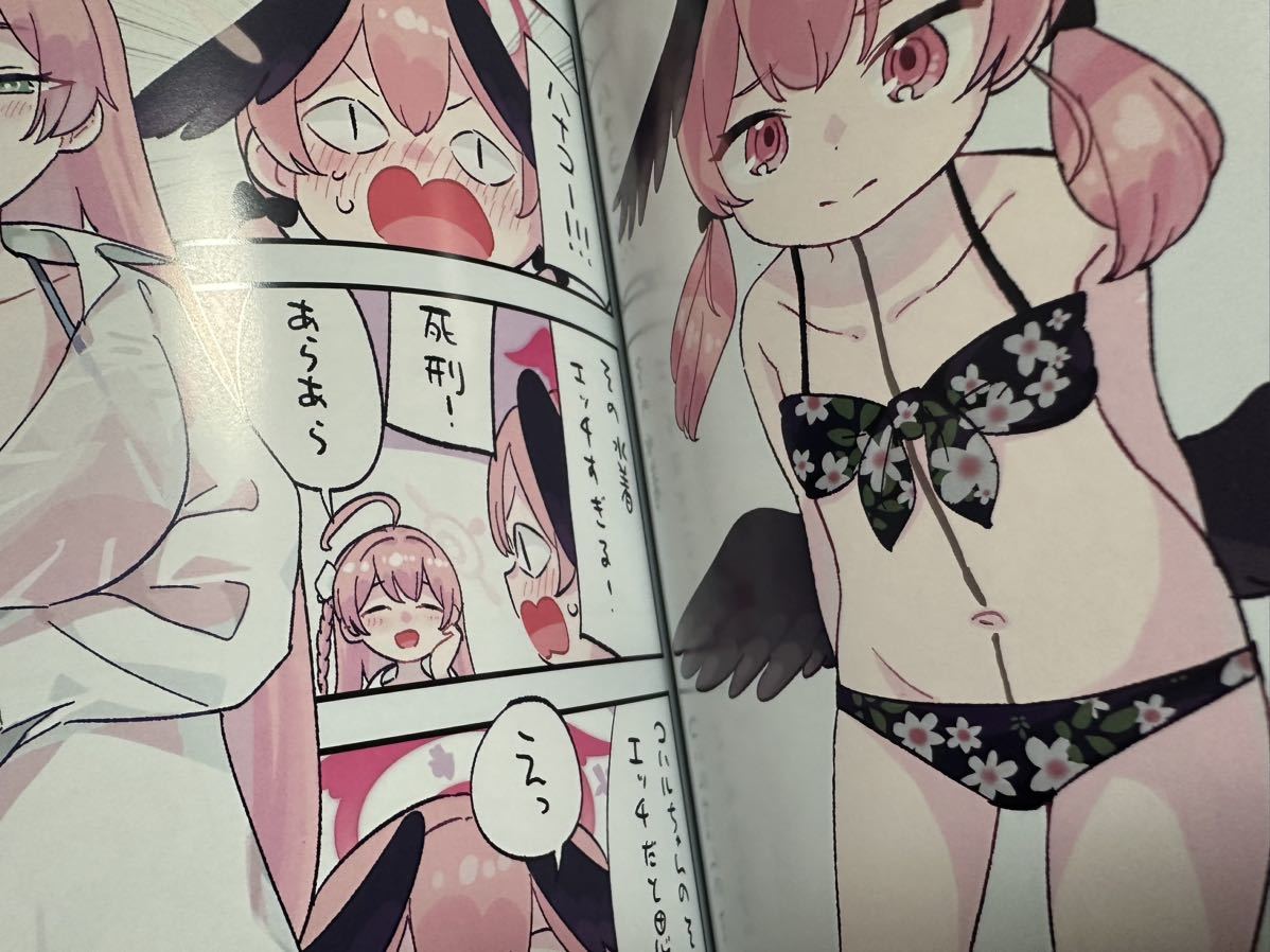 コミケ 陰毛 未使用】C103 新刊 オレンジミル 水あさと 会場限定 ブルーアーカイブ コハル本☆コミケ 漫画家 ブルアカ 阿波連さん 同人誌の落札情報詳細 -  Yahoo!オークション落札価格検索 オークフリー