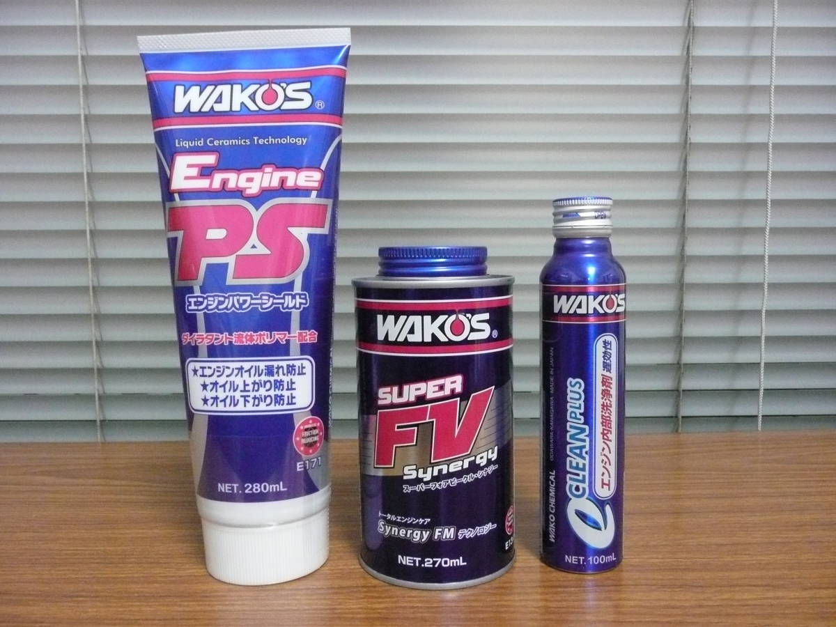 WAKO'S Engine PS 280ml 3本セット WAKO'S Engine PS 280ml 3本セット