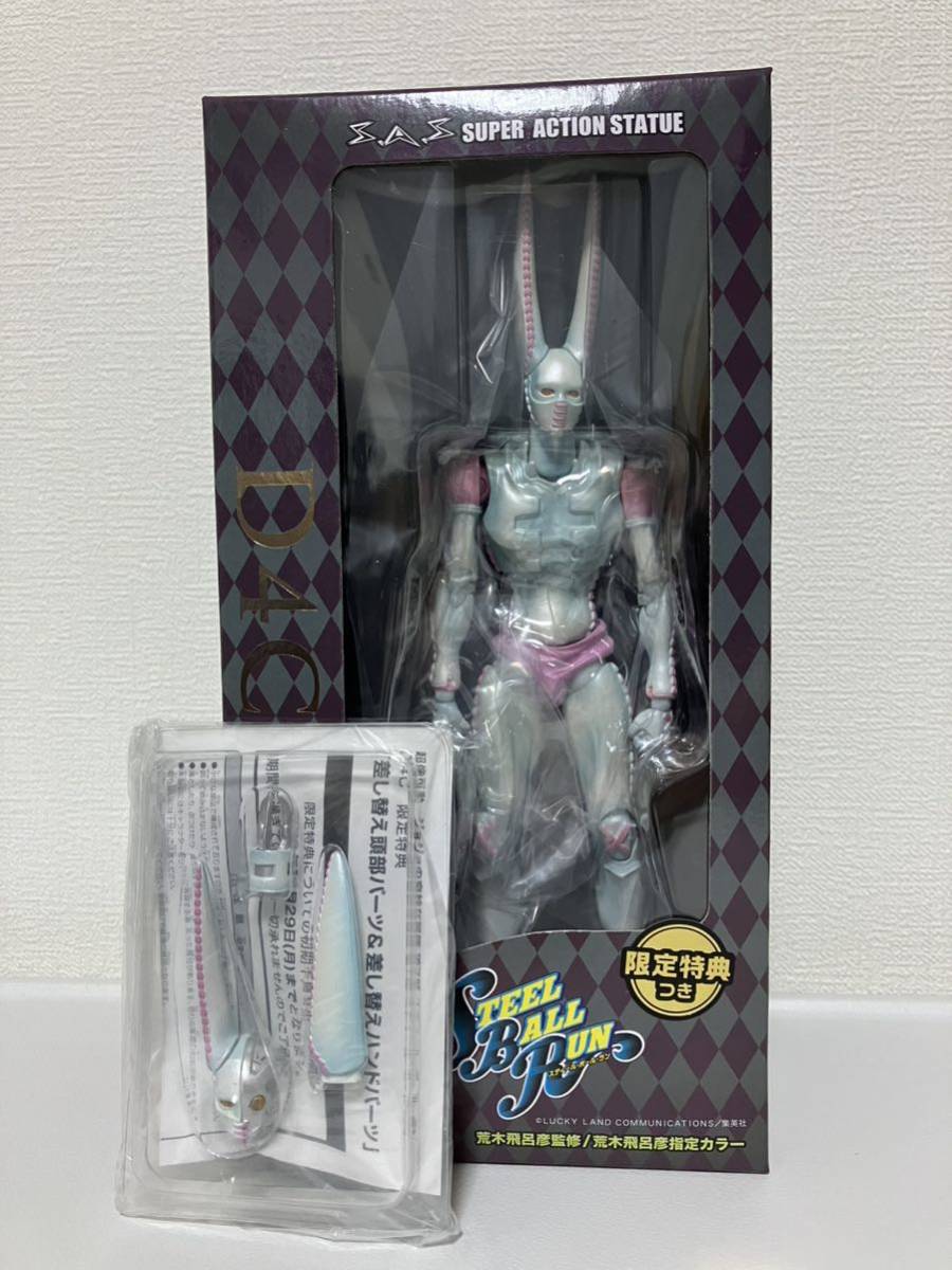 超像可動 WF 限定特典 ディエゴ セリフプレート 頭部パーツ フィギュア 超像可動 ジョジョの奇妙な冒険 第7部 スティール・ボール・ラン