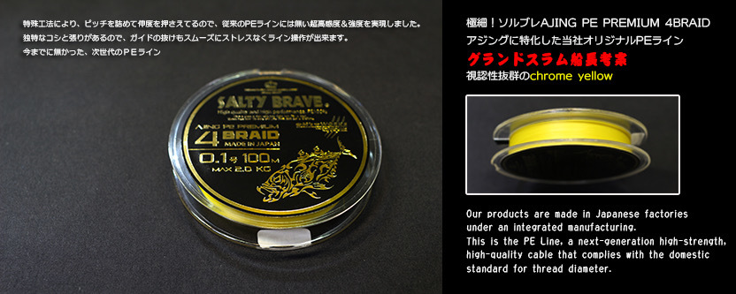 【おすすめ】 スクイッドマニア 210m 0.5号 クレイジーカラー PEライン NEW 釣り仕掛け・仕掛け用品