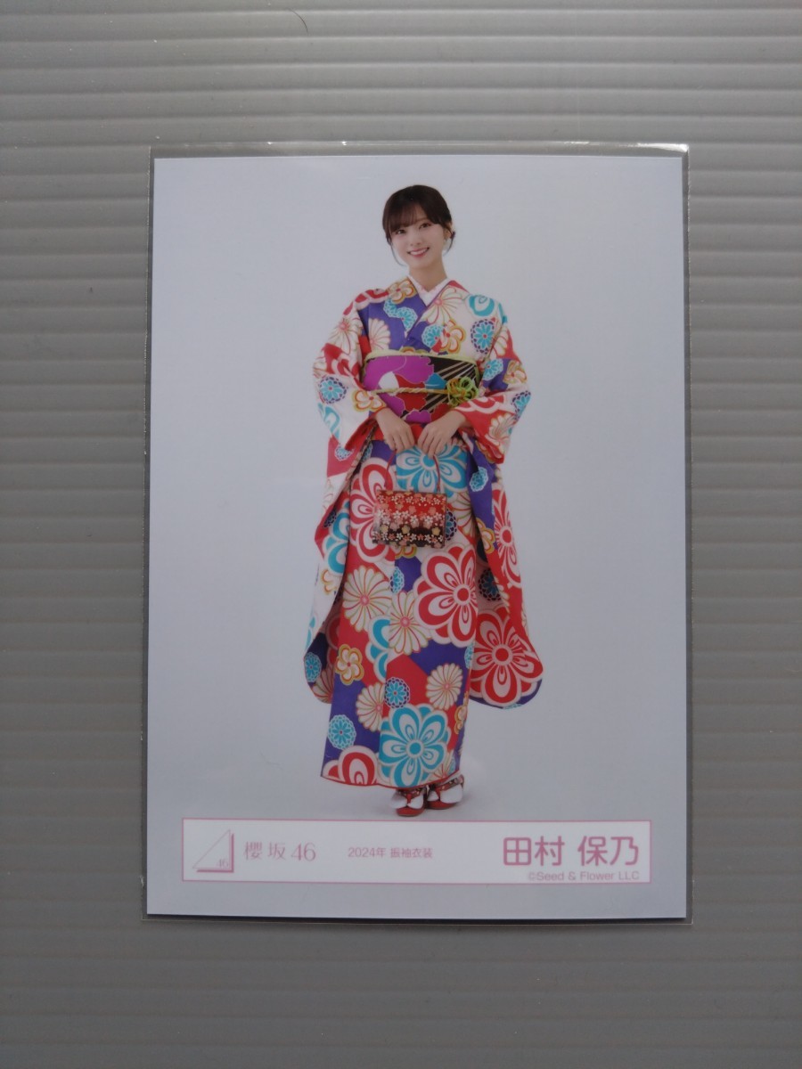 櫻坂46 田村保乃 直筆サイン入り生写真(2023年サンタ衣装) 櫻坂46 たのしく 田村保乃 直筆サイン入り2024年クリスマス