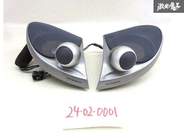 やや傷や汚れあり】【動作OK! 保証付】 Carrozzeria トヨタ