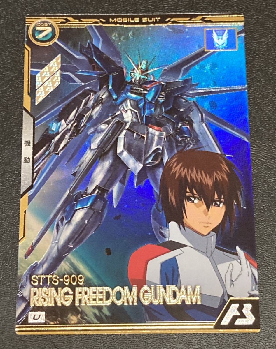 ガンダムアーセナルベース SEED ブースターパック 未開封BOX Amazon.co